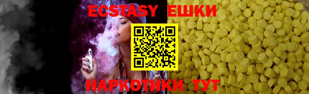 Можайск  Ecstasy Дубай  Ecstasy louis Vuitton  Ecstasy  Вход с VPN 