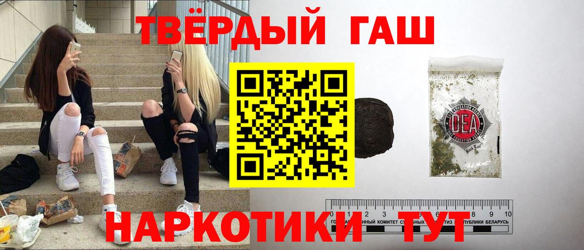 ГАШИШ Ice-O-Lator Можайск