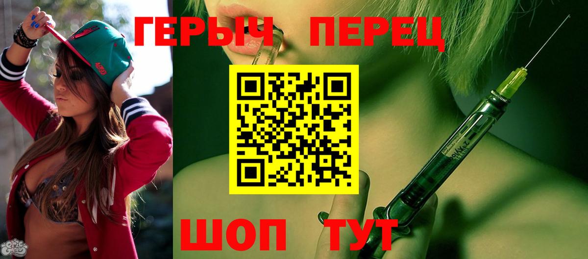 Можайск  Героин Heroin  Вход с VPN 