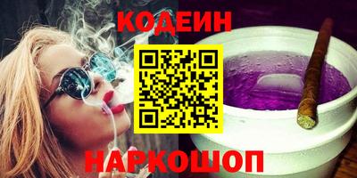 шишки Отрадный