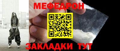 соль курить ск Отрадное