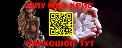 гашиш Павлово