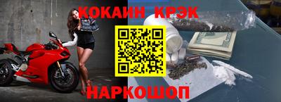 гашиш Павлово