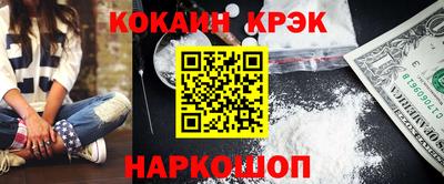 гашиш Павлово
