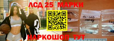 гашиш Павлово