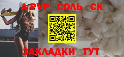 твердый Протвино