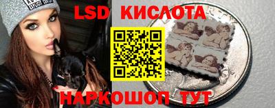 гашиш Павлово