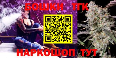 соль курить ск Отрадное