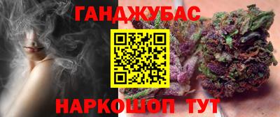 соль курить ск Отрадное