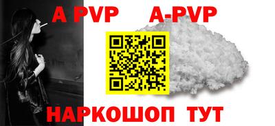шишки Отрадный