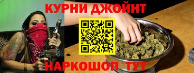 шишки Отрадный