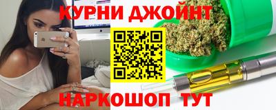 шишки Отрадный