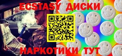 шишки Отрадный