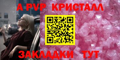 соль курить ск Отрадное