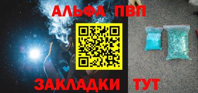 соль курить ск Отрадное