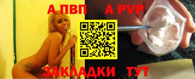 шишки Отрадный
