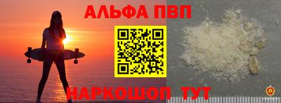 соль курить ск Отрадное
