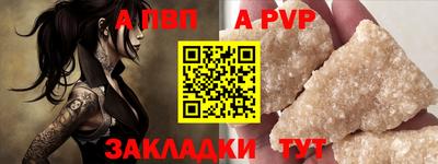 гашиш Павлово