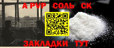 шишки Отрадный