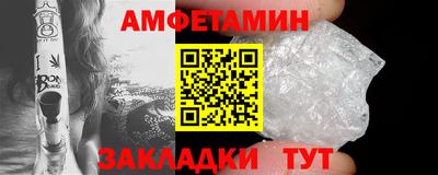 соль курить ск Отрадное
