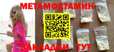гашиш Павлово