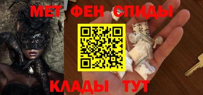 соль курить ск Отрадное