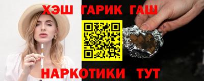 соль курить ск Отрадное