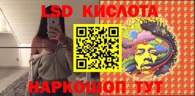 гашиш Павлово