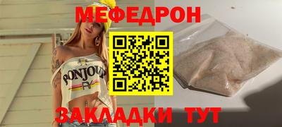 шишки Отрадный