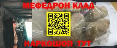 шишки Отрадный