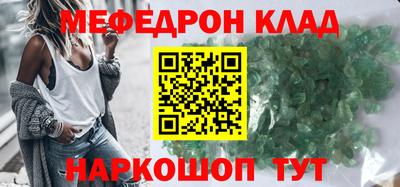 гашиш Павлово