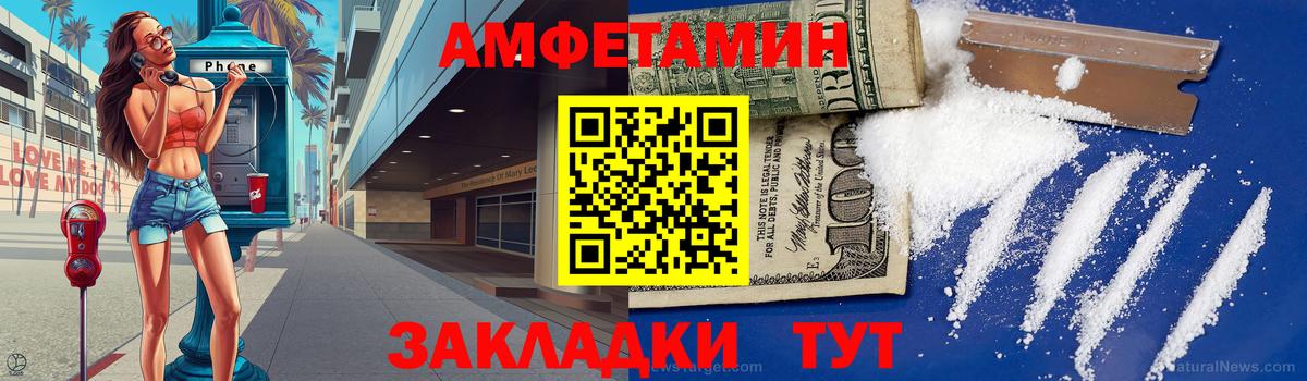 Метамфетамин Methamphetamine  Вход с VPN  Можайск 