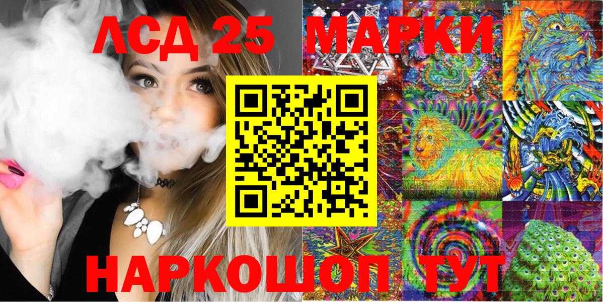 Наркотические марки 1,5мг  Наркотические марки 1,5мг  Наркотические марки  Вход с VPN  Можайск 