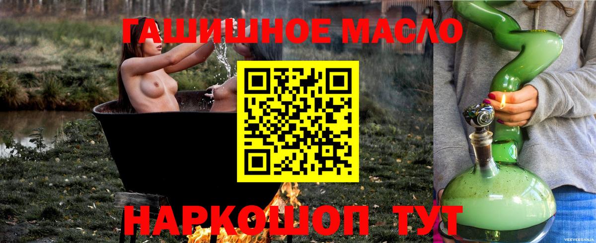 Можайск  ТГК вейп с тгк  Вход с VPN 