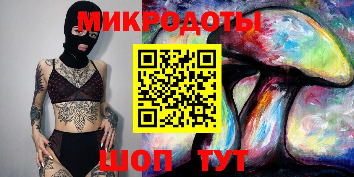 Псилоцибиновые грибы MAGIC MUSHROOMS Можайск
