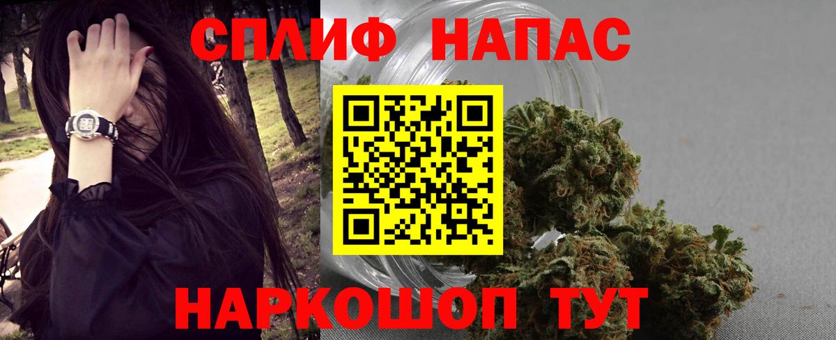 Конопля планчик  Канабис марихуана  Вход с VPN  МАРИХУАНА гибрид  Можайск  Бошки Шишки планчик 